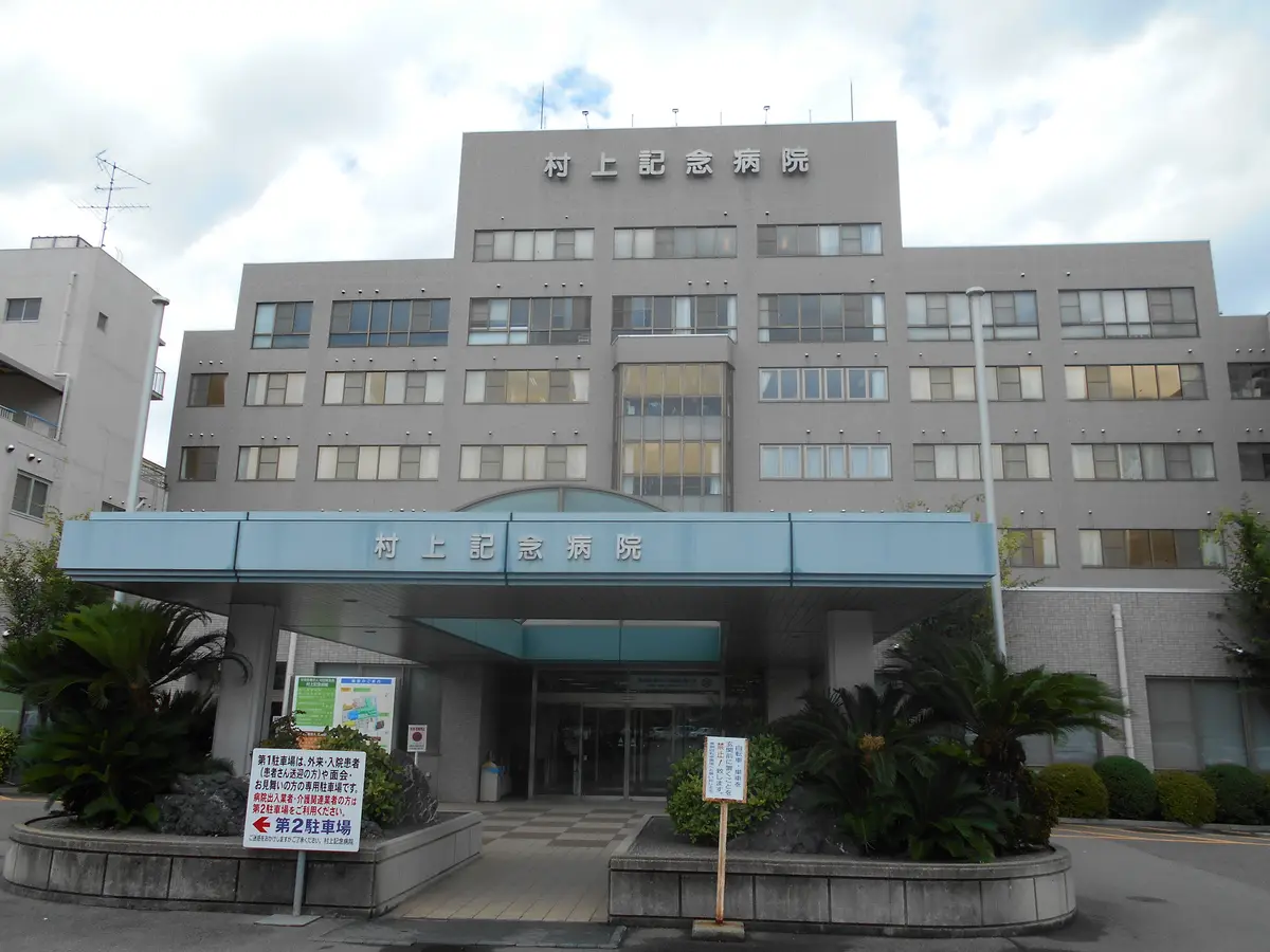 ビレッジハウス大町Ⅱ