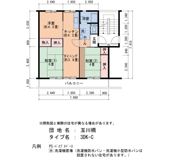 7号棟 404号室