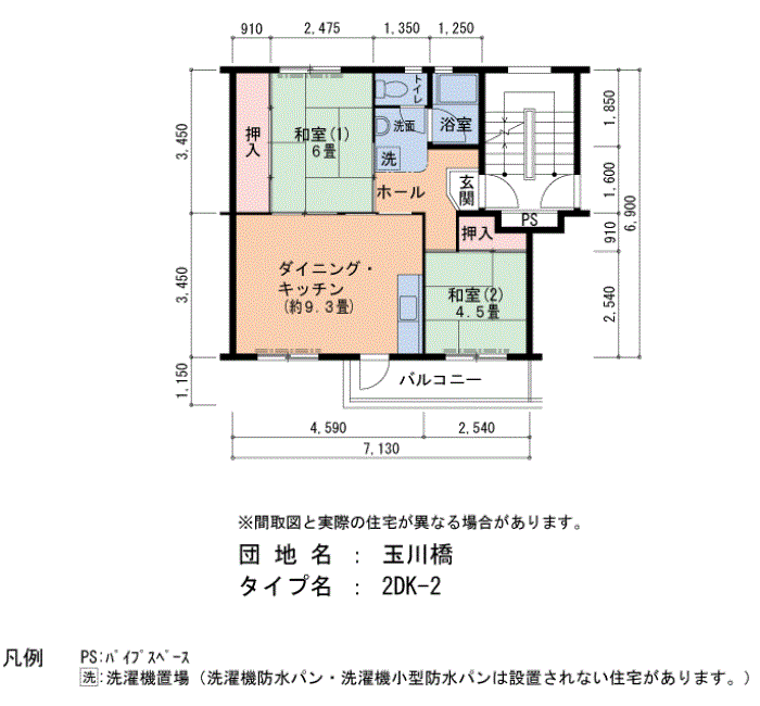 14号棟 404号室