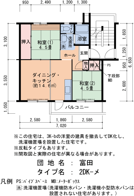 1号棟 504号室