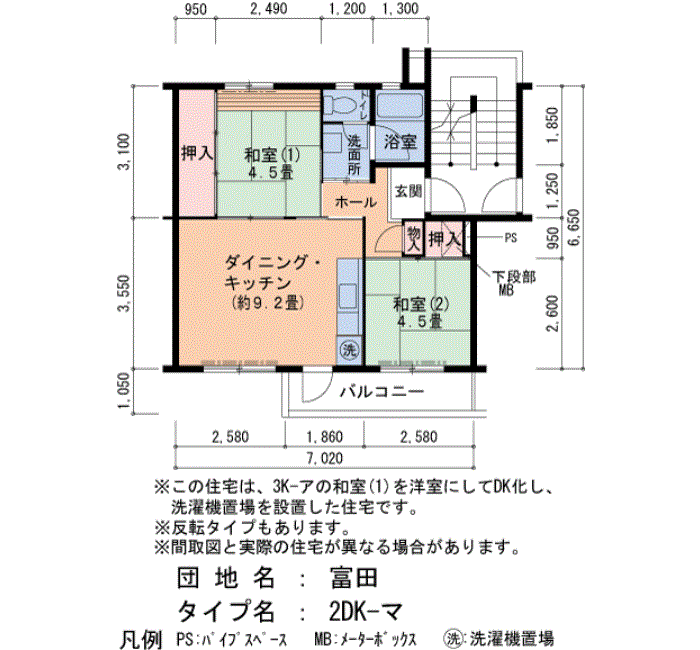 6号棟 506号室