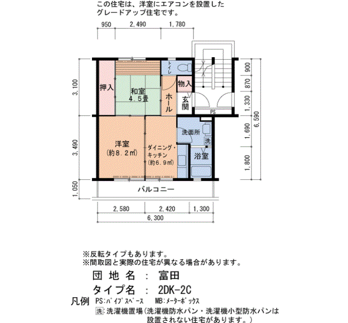 27号棟 504号室