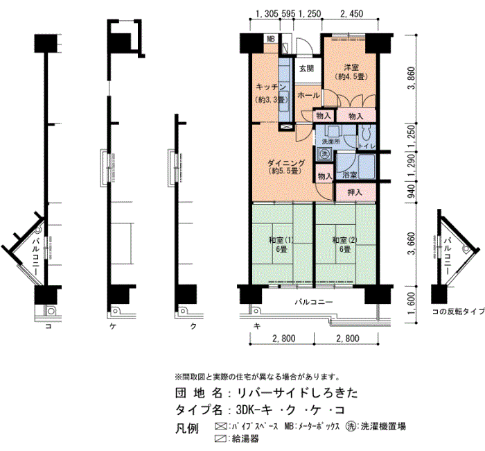 32号棟 111号室