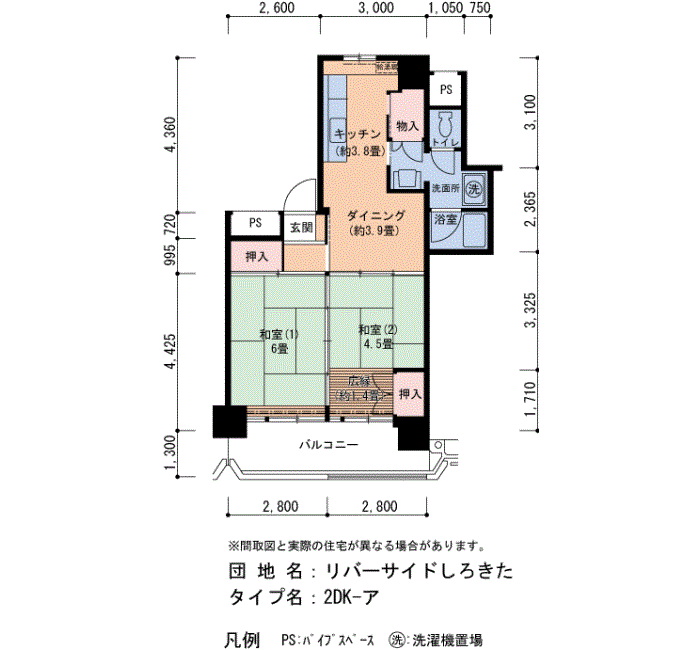 36号棟 1306号室