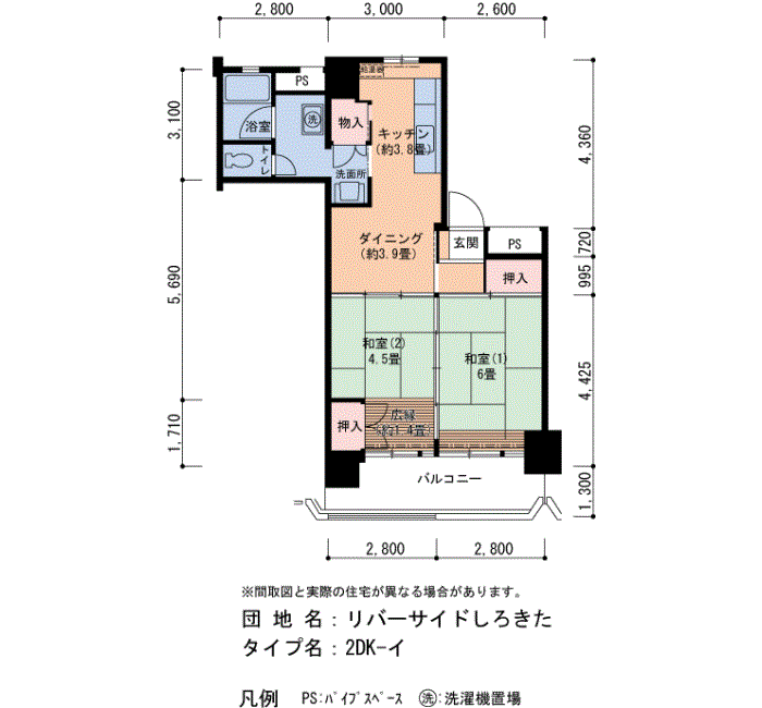 36号棟 703号室