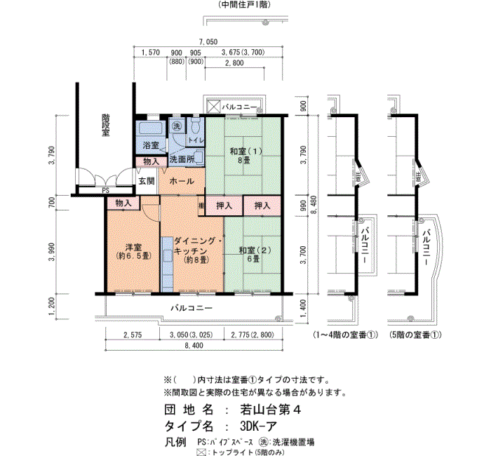 12号棟 403号室