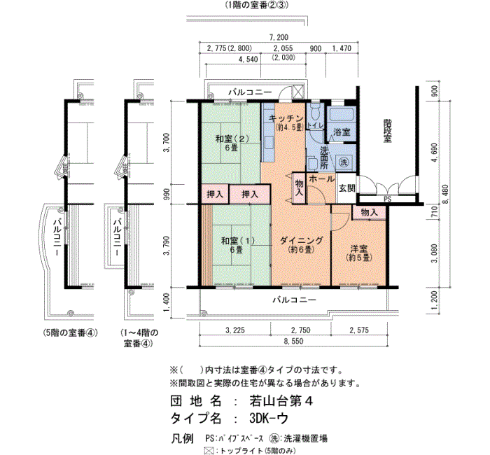 13号棟 304号室
