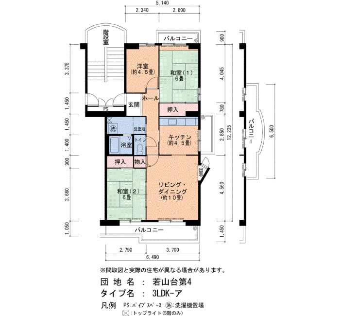 14号棟 108号室