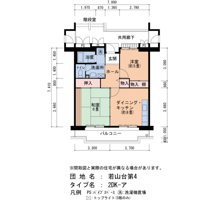 15号棟 304号室