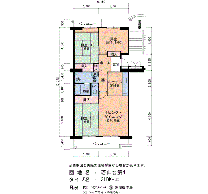 15号棟 505号室