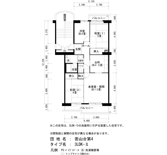 15号棟 502号室