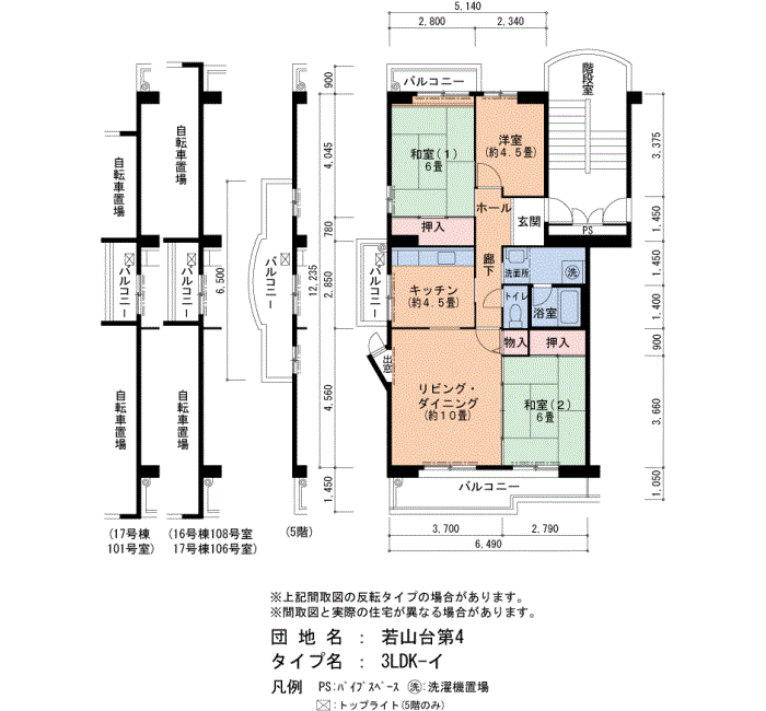 16号棟 408号室