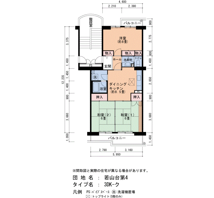 17号棟 404号室