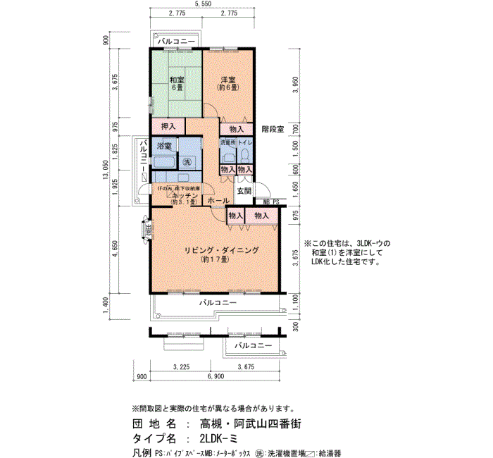 406号棟 504号室