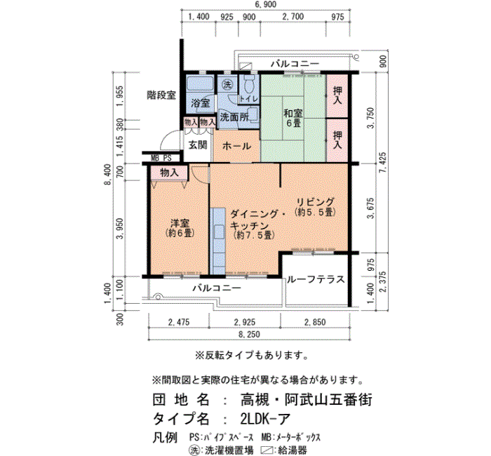 501号棟 504号室