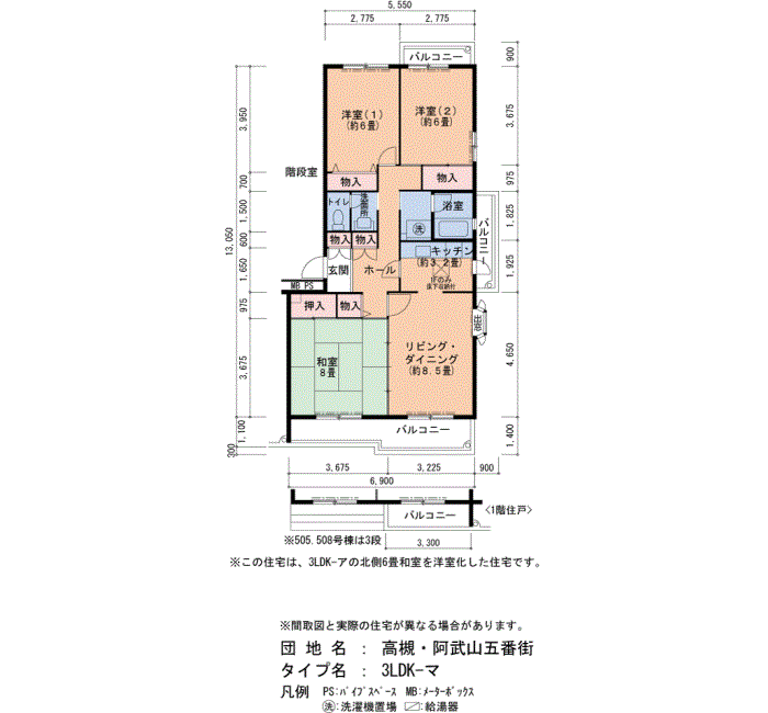 502号棟 301号室