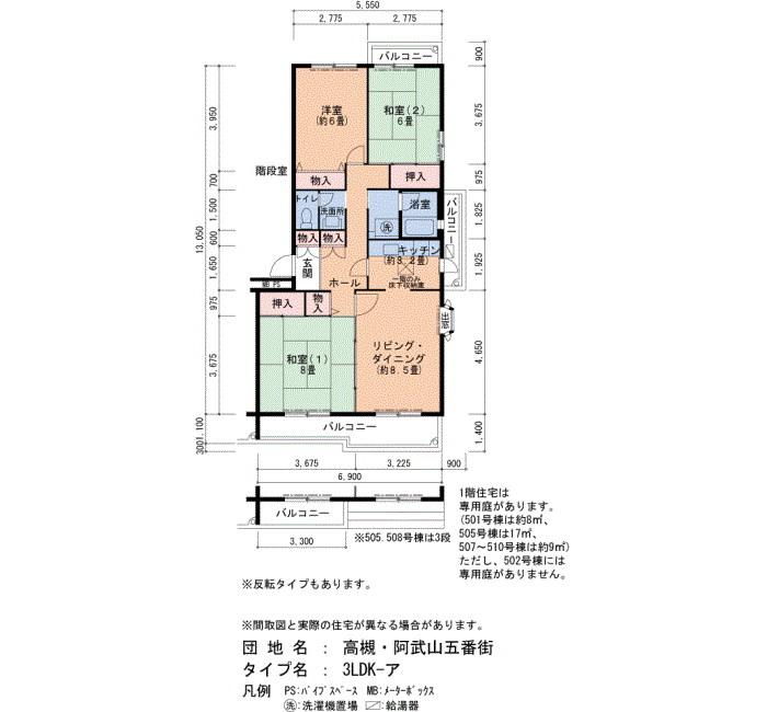 507号棟 504号室