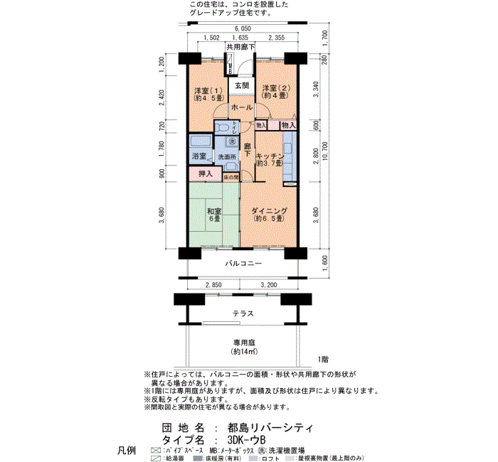 1号棟 506号室