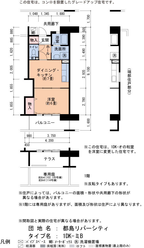 4号棟 202号室