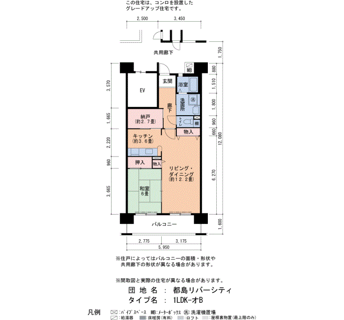 8号棟 106号室