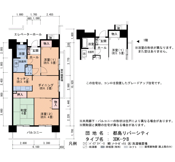 11号棟 501号室