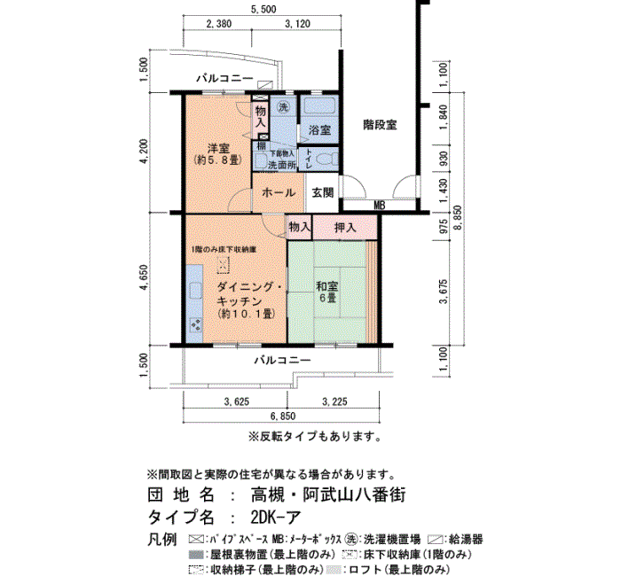 4号棟 402号室