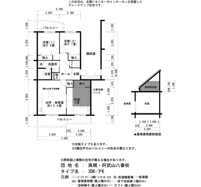 5号棟 302号室