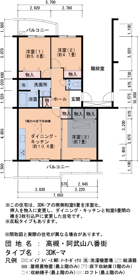 5号棟 502号室