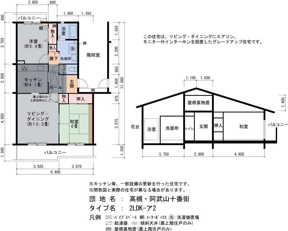 3号棟 402号室