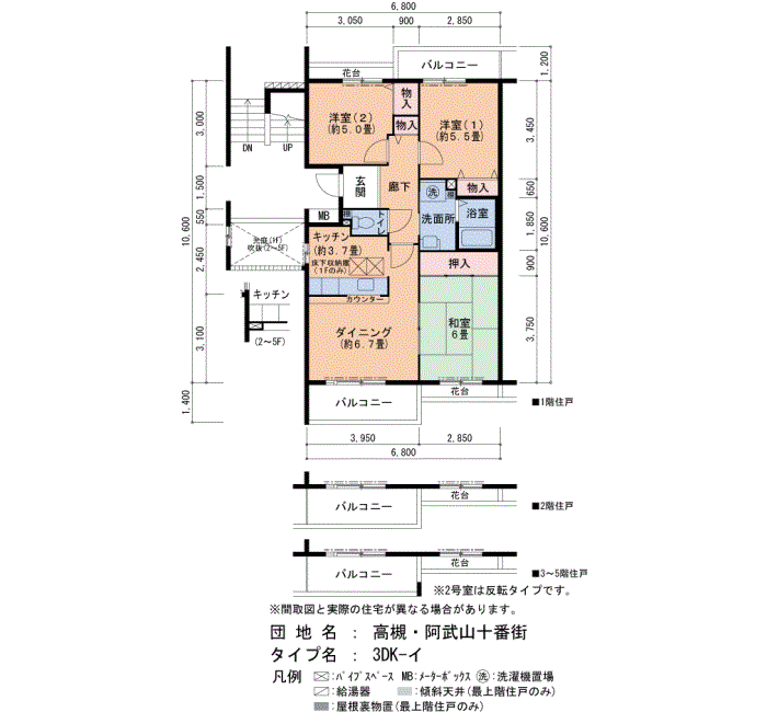 6号棟 403号室