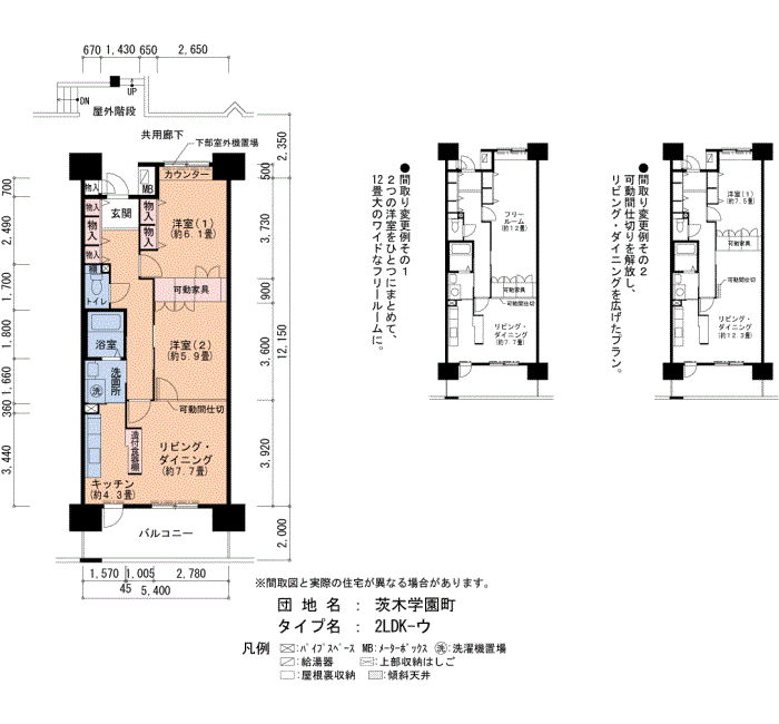 3号棟 205号室