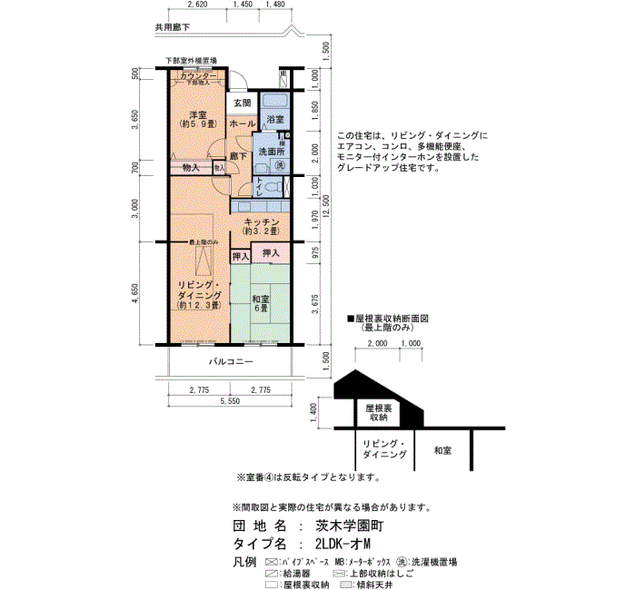 5号棟 305号室