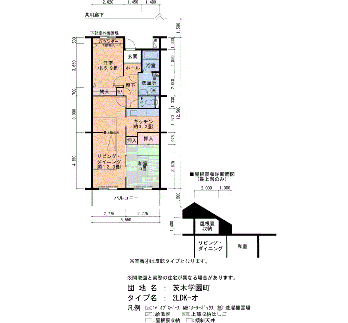 5号棟 404号室