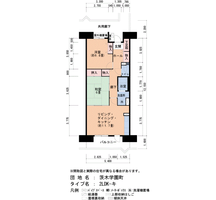 6号棟 602号室