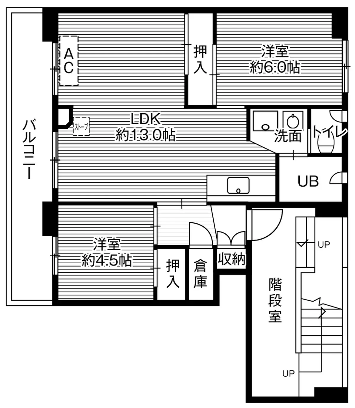 1-206 南西向き(1号棟 / 2階部分)