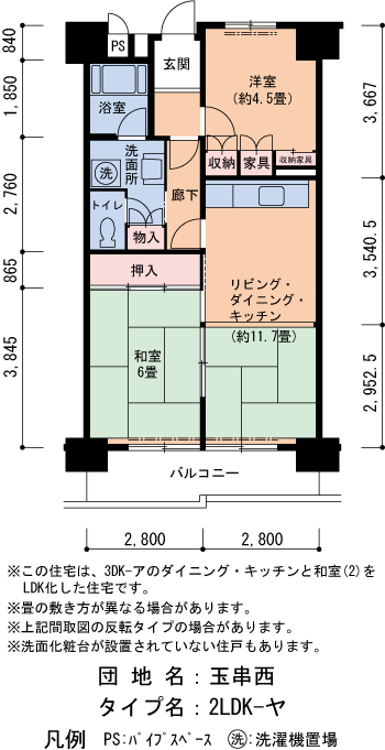 3号棟 202号室