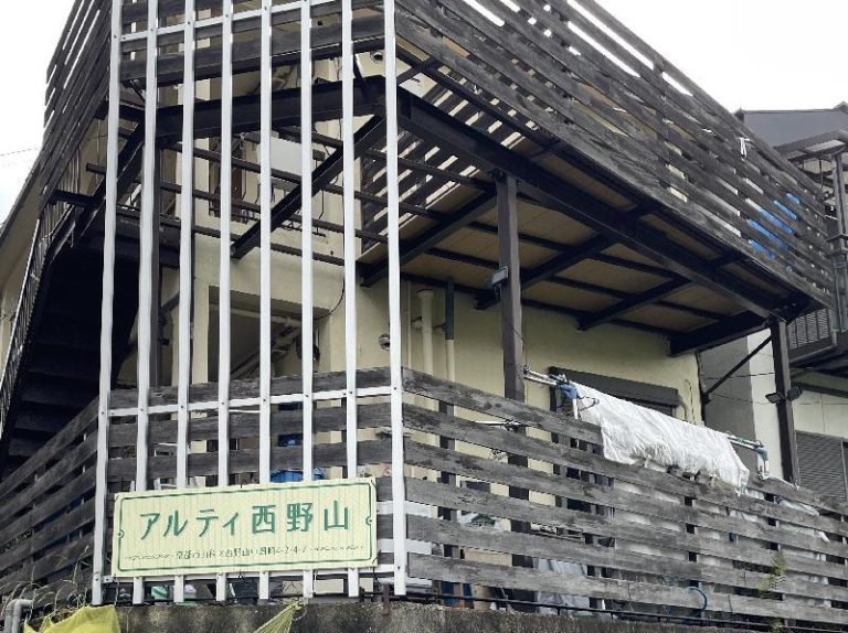 アルティ西野山
