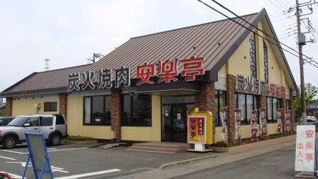 00015099089_near5