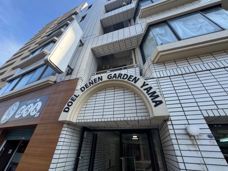 ドエル田園ガーデン山