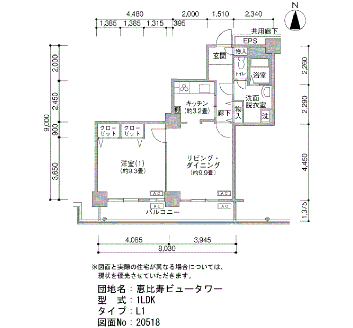 1LDK