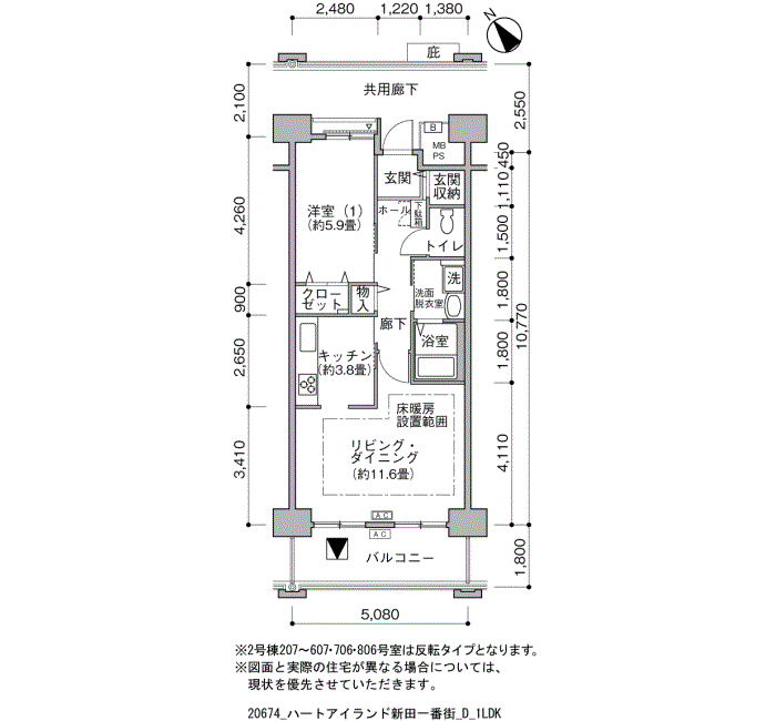 1LDK