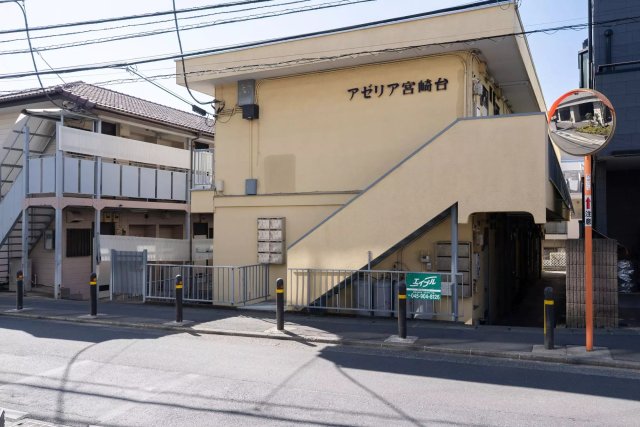 アゼリア宮崎台