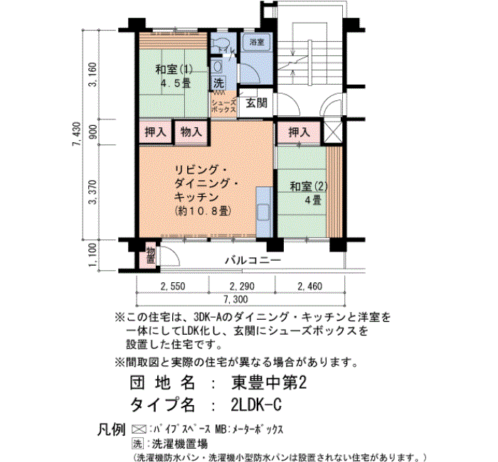 2LDK