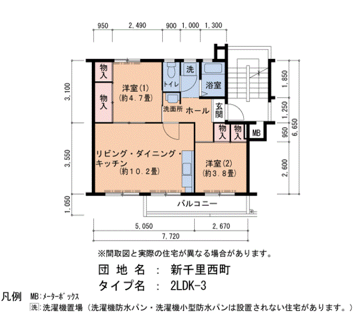 2LDK