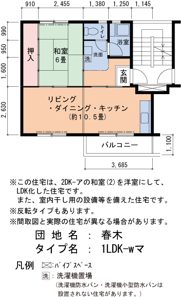 1LDK