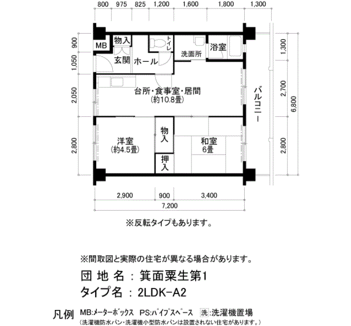 2LDK