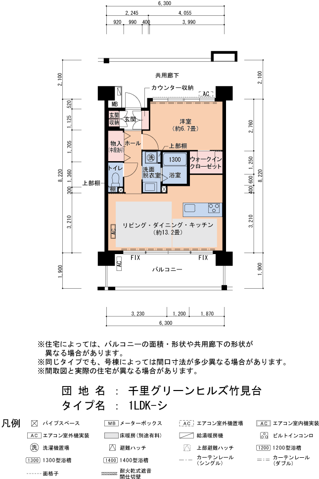 1LDK