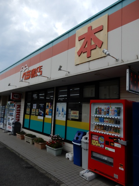 ハイツHADANO