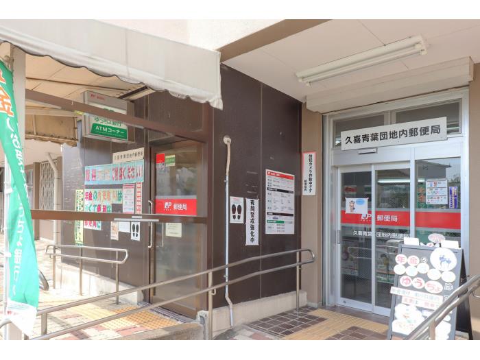 A00045385