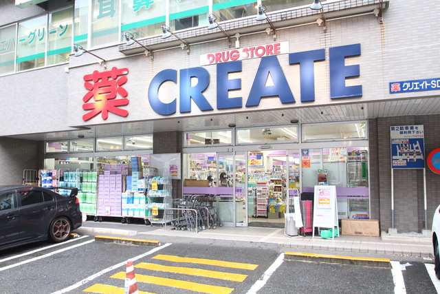 スカイヒルズ相模原